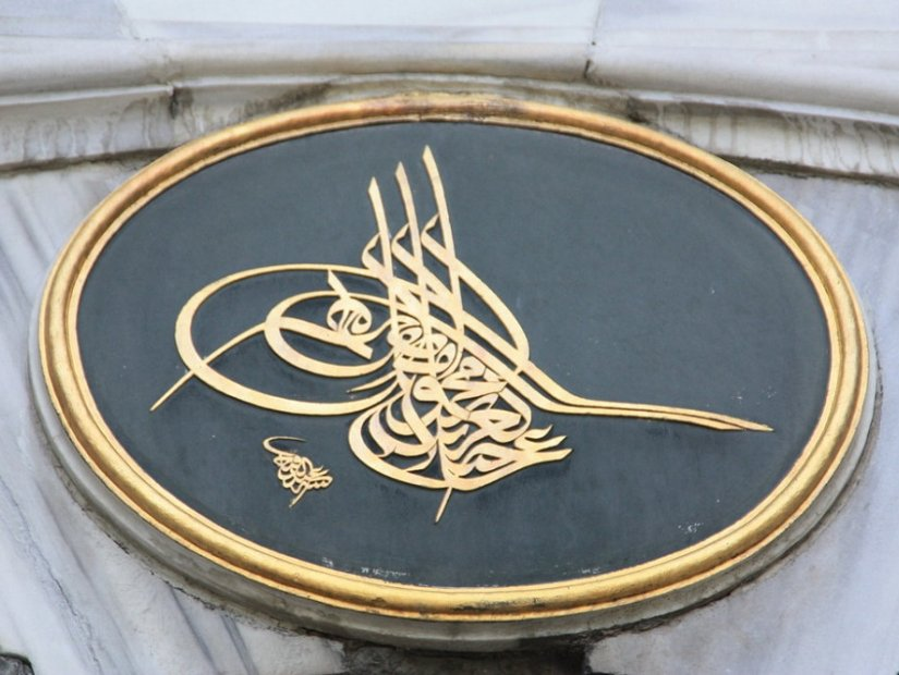 Seals of Ottoman Sultans: Tughra